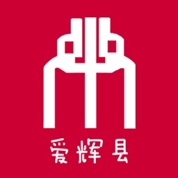 愛輝縣