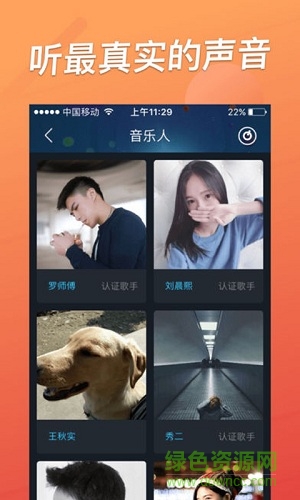 星樂app
