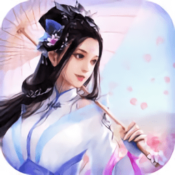 仙戾三生手游蘋果版