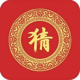 2019元宵猜燈謎小游戲