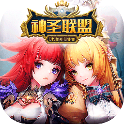 魁拔彡神圣聯(lián)盟bt版公益服