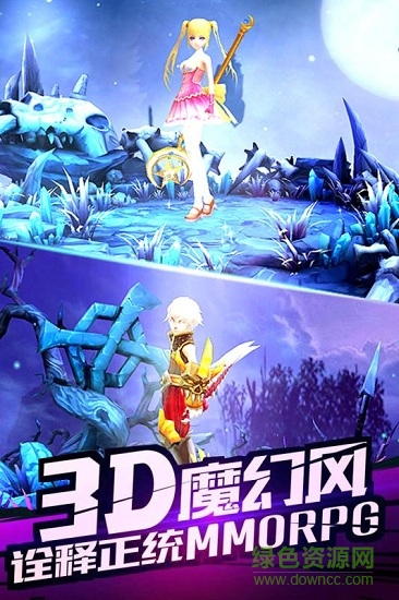 九游神圣聯(lián)盟游戲