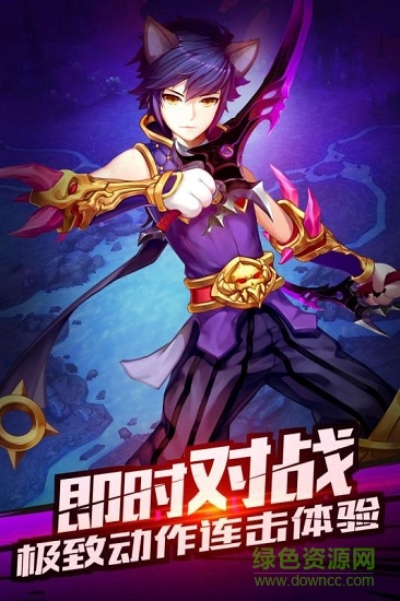 神圣聯(lián)盟九游游戲 v1.4 安卓版 3