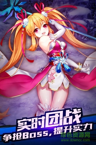 神圣聯(lián)盟九游游戲 v1.4 安卓版 0