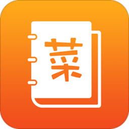 共享菜譜
