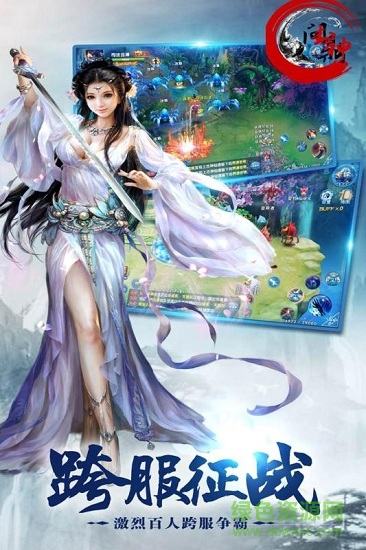 問鼎封神變態(tài)公益服 v1.0.0 安卓版 1