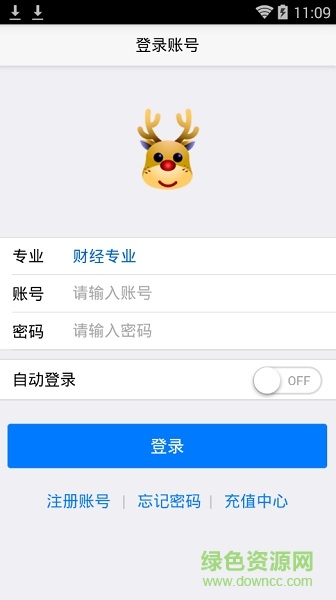 輕松學(xué)春考app