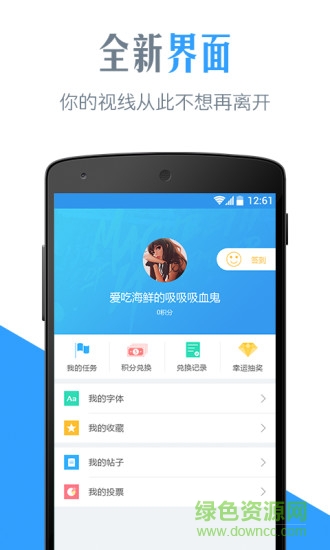 英文字體轉(zhuǎn)換器手機(jī)版