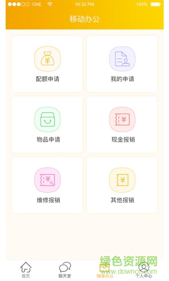 油豹客個人端 v1.0.0 安卓版 2