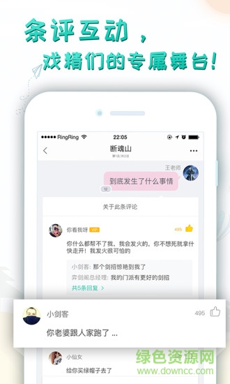 輕果文學(xué)網(wǎng) v1.3.2 安卓版 0