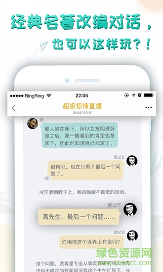 輕果文學(xué)網(wǎng) v1.3.2 安卓版 1