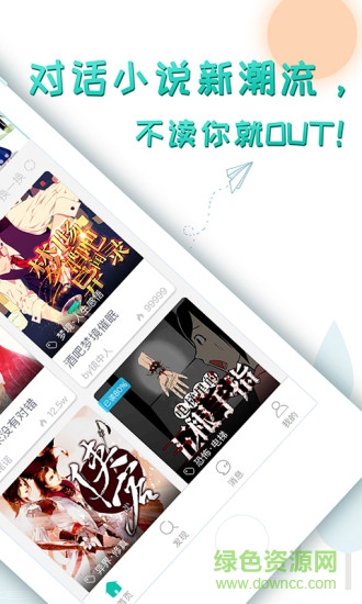輕果閱讀app