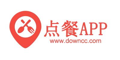 點(diǎn)餐app都有哪些?點(diǎn)餐軟件排名-手機(jī)點(diǎn)餐軟件下載