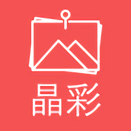 晶彩影像