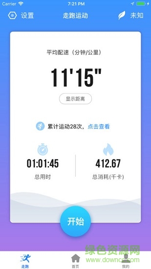 云動(dòng)洛陽 v1.0.1 安卓版 0