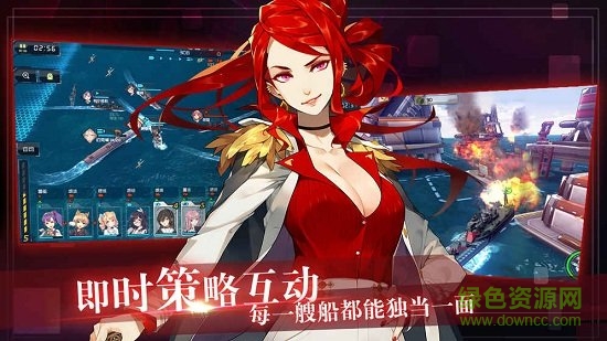 我的戰(zhàn)艦養(yǎng)成計(jì)劃游戲 v1.0 安卓版 1