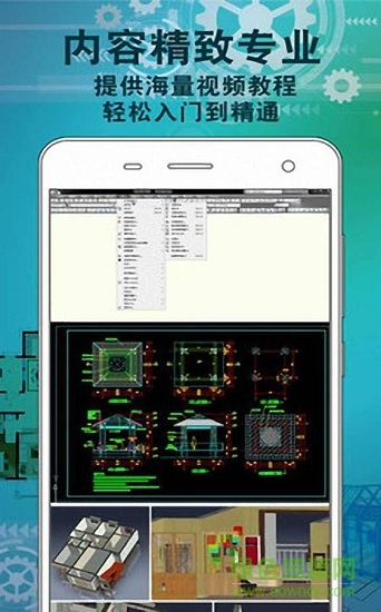 cad畫圖制圖手機(jī)版 v1.0 安卓版 1