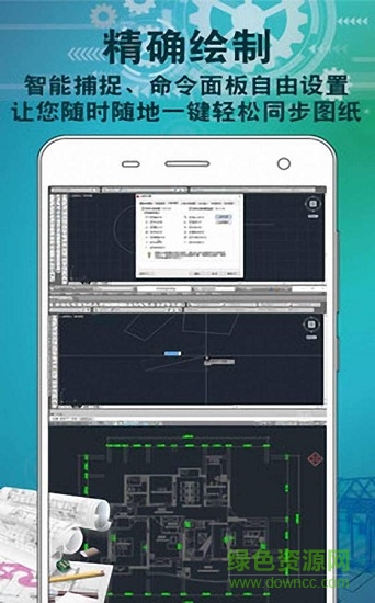 cad畫圖制圖