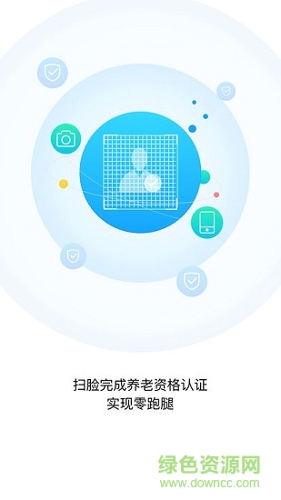 東陽人社 v1.9.0 安卓版 2