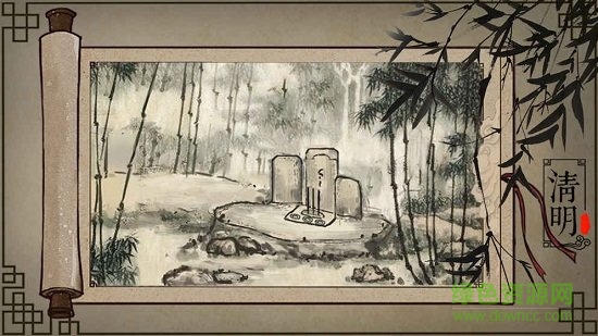 四季手游 v1.0 安卓版 0