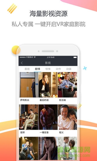 三眼蛙手機版 v2.0.6 安卓版 0