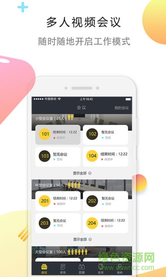 三眼蛙手機版 v2.0.6 安卓版 3