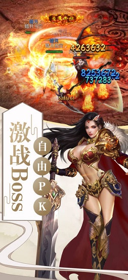 血月之息王寶強(qiáng)代言版 v2.76 安卓版 2