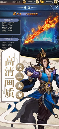 血月之息王寶強(qiáng)代言版