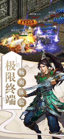 血月之息王寶強(qiáng)代言版 v2.76 安卓版 0