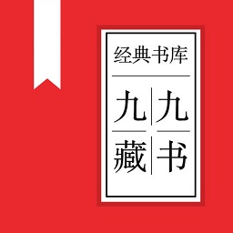 九九藏書網(wǎng)蘋果版