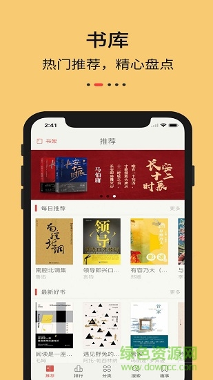 九九藏書網(wǎng)appios
