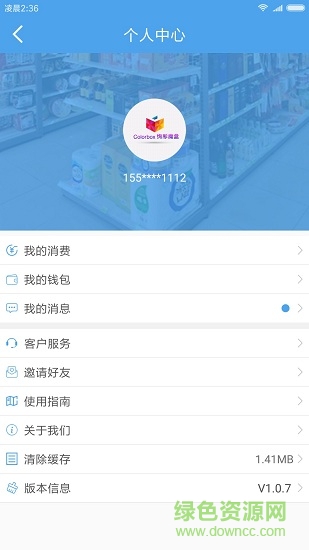 絢彩魔盒無(wú)人便利店 v1.0.8 安卓版 0