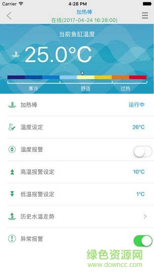 森森小鯉魚智能安卓版下載