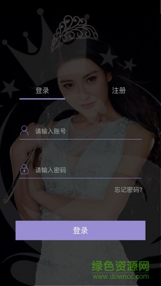 佳力企業(yè)端最新版 v1.1.9 安卓版 0