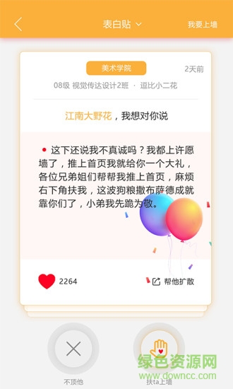 零零7(校園服務) v1.0.0 安卓版 1