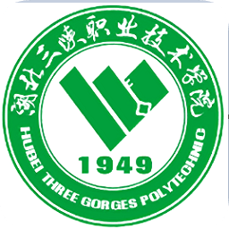 湖北三峽職業(yè)技術(shù)學(xué)院青果教務(wù)系統(tǒng)