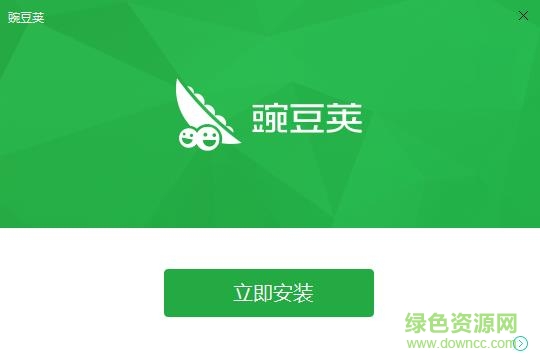 mini豌豆莢