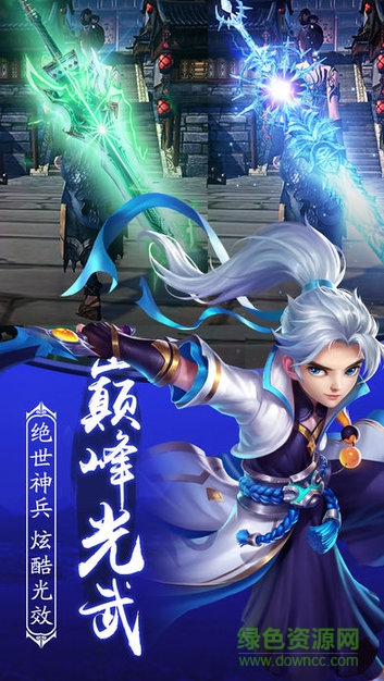 大話潑猴 v1.0.0 安卓版 0