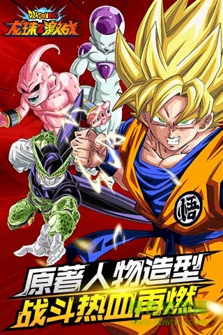 龍珠Z激戰(zhàn)手游bt版(ドッカン) v2.0 安卓版公益服 0
