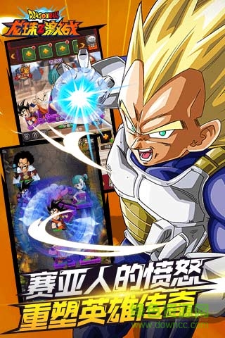 龍珠Z激戰(zhàn)手游bt版(ドッカン) v2.0 安卓版公益服 1