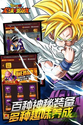 龍珠Z激戰(zhàn)手游bt版(ドッカン) v2.0 安卓版公益服 3