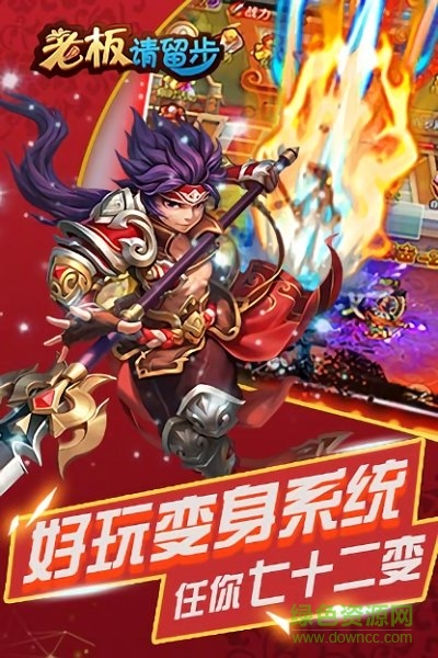 老板請留步bt版 老板請留步變態(tài)版