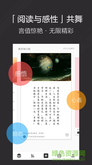 言記官方