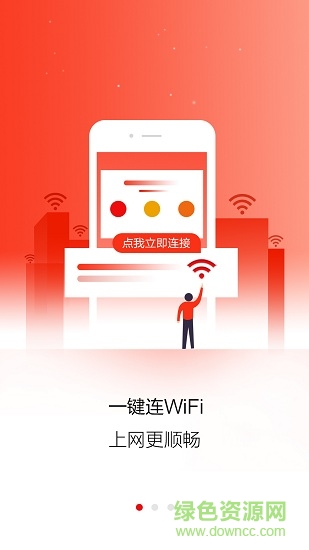 愛(ài)沙縣 v1.0.4 安卓版 0