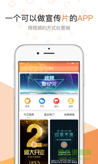 創(chuàng)視云端app