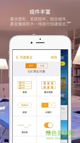 雕刀 v1.4.1.1 安卓版 0