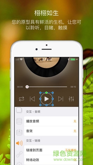 雕刀 v1.4.1.1 安卓版 1