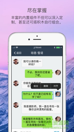 雕刀 v1.4.1.1 安卓版 2