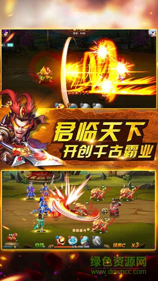 臥龍三國bt版1