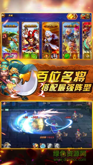 臥龍三國bt版0